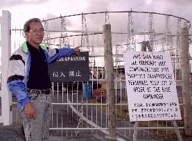 Gov't ordered to compensate Okinawa landowner over base